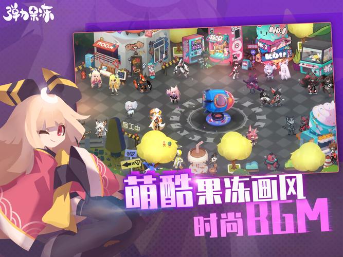 热辣可爱游戏安卓下载,超多惊喜等你发现!