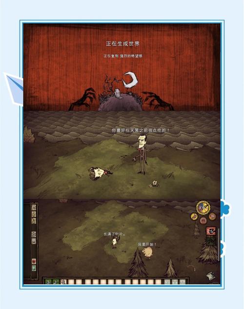 饥荒V0.162下载方法大全,新手玩家必看