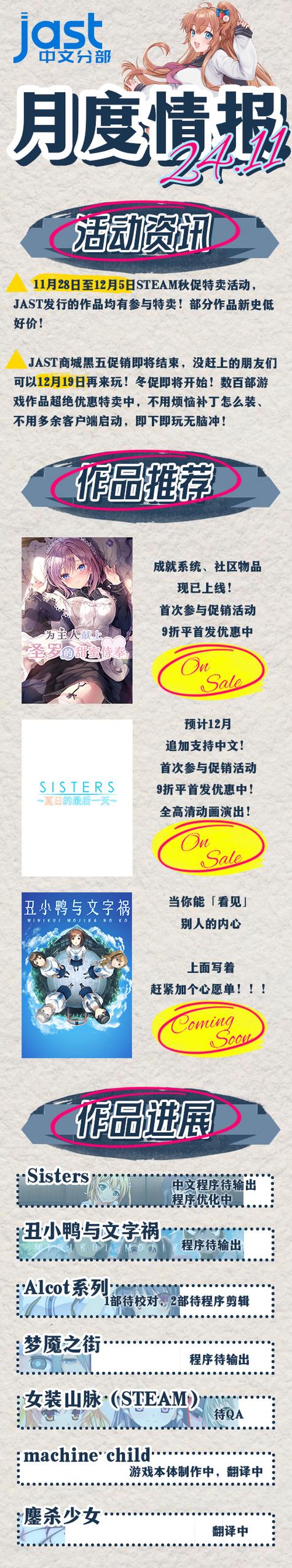 甜蜜侍奉所有版本都在这里:满足你的所有需求