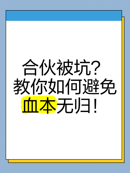 最全水管工传说下载攻略,教你避开下载陷阱