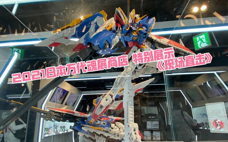 响野家的商店版本大全:你想要的都在这里!