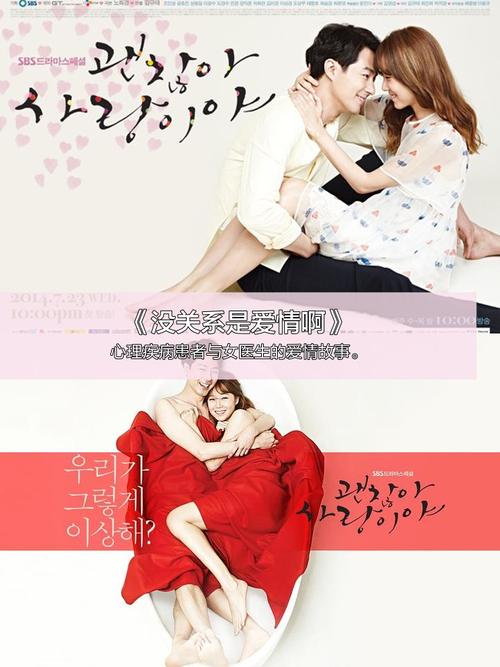 爱与诱惑第一季第五集最新版在线观看，剧情精彩不容错过！