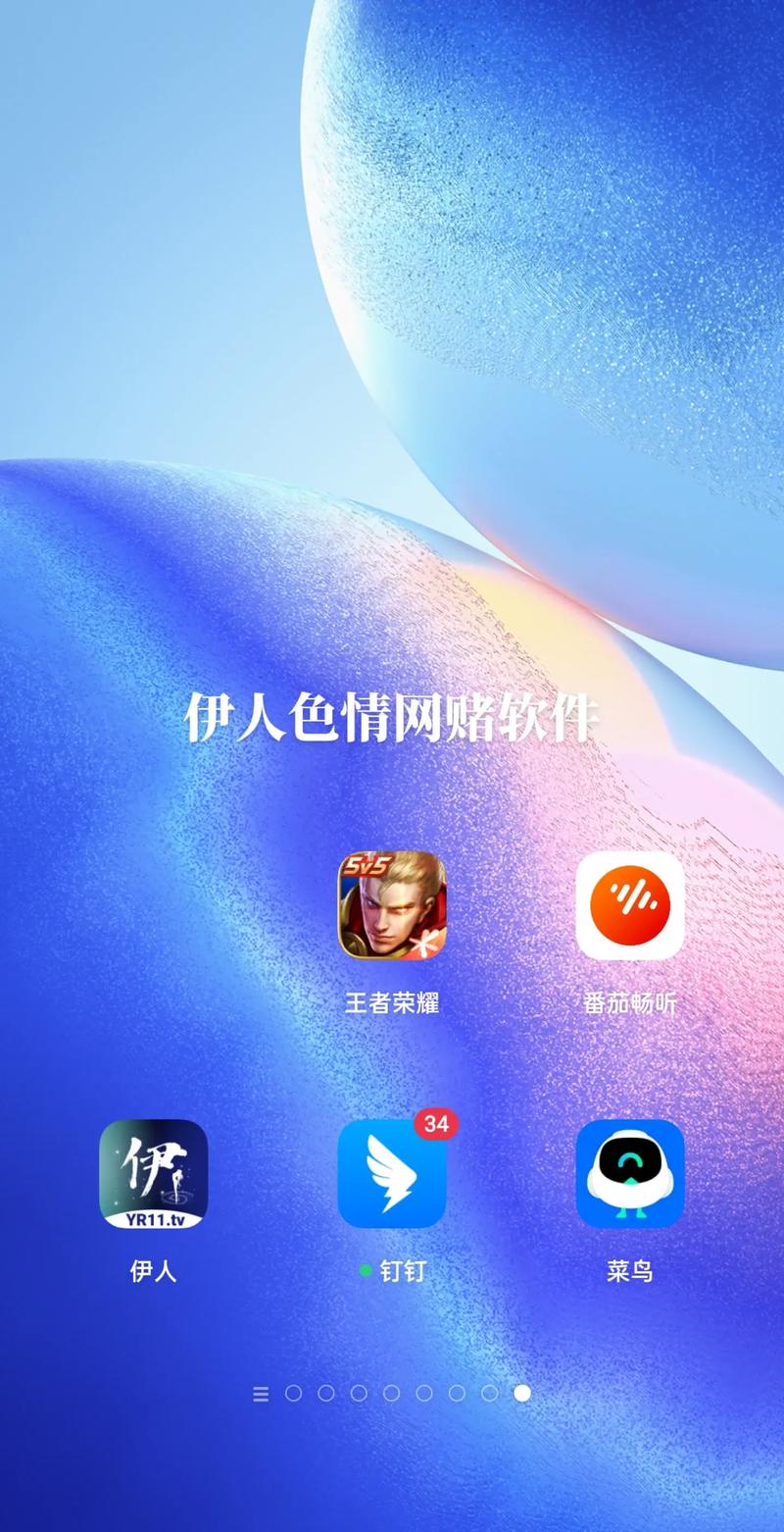 安全下载撩妹模拟器，远离病毒和恶意软件