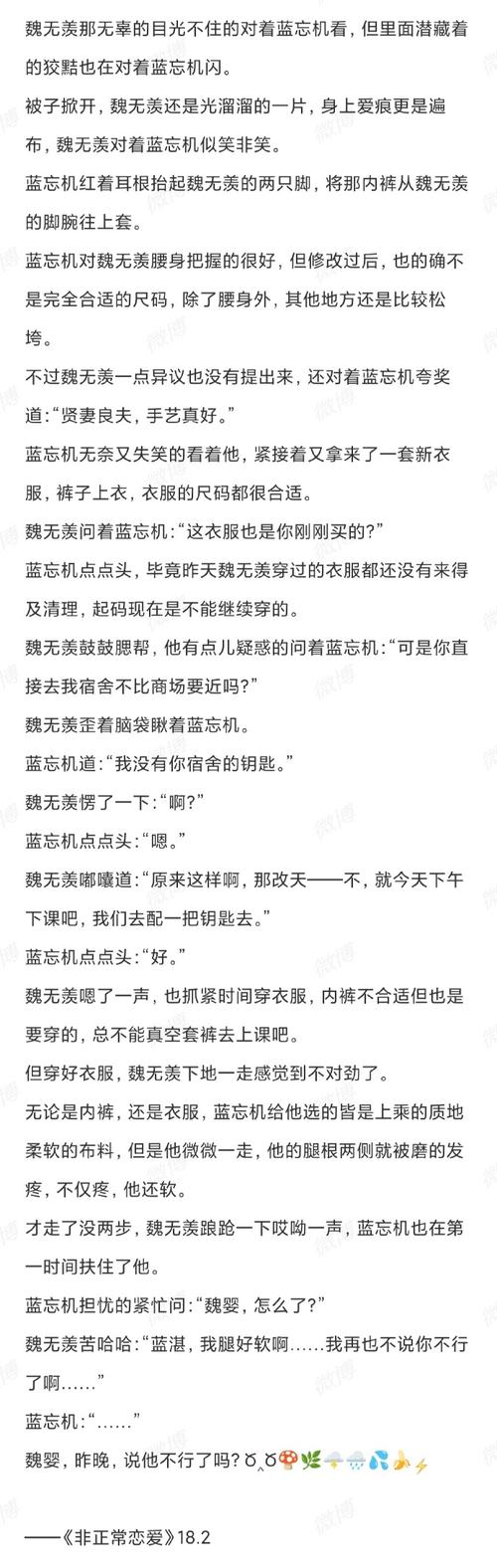 史上最全无情内有X游社版本大全:各种版本任你选,快速上手!