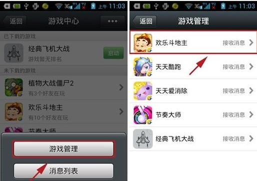 微信关爱系统：游戏？工具？带你了解它的真正用途