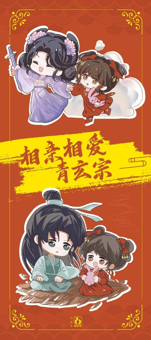 想玩拓君和他的九个姐妹?这里提供下载链接!