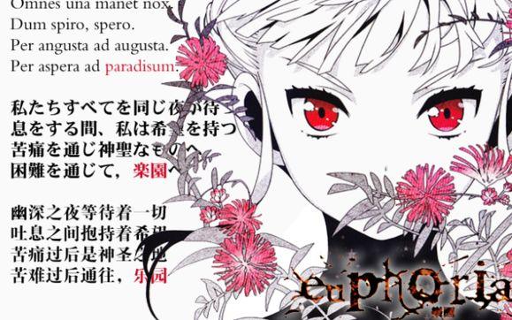 安全可靠的乐园之扉下载地址推荐，远离病毒