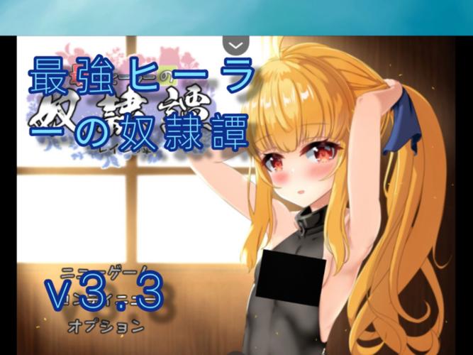 魔界少女与奴隶召唤术安卓下载地址：快速下载开始游戏