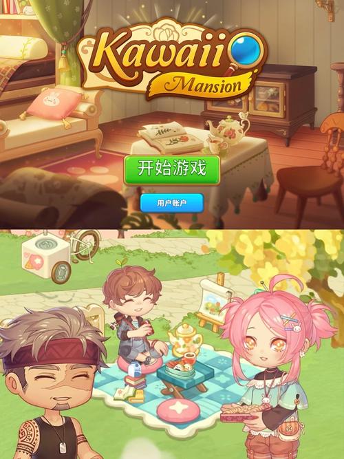 超级卡哇伊3游戏下载:分享我的游戏体验