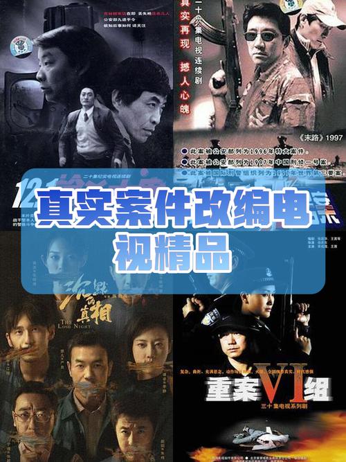 这些电视剧魔改太离谱!魔改电视剧版本大全揭秘