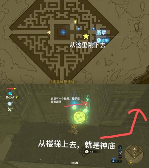 小小洛基与世界树迷宫迷宫地图解析及宝箱收集攻略