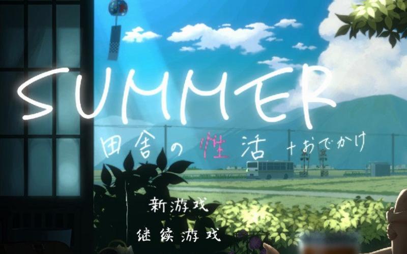 乡间性活下载地址大全：找资源就来这里