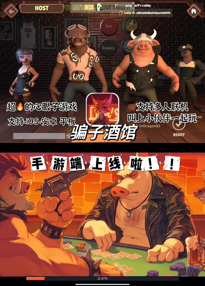 酒池肉林安卓游戏:体验超级富豪的纸醉金迷