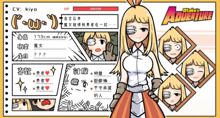 迷人的故事新婚之夜安卓游戏：下载体验甜蜜与冒险