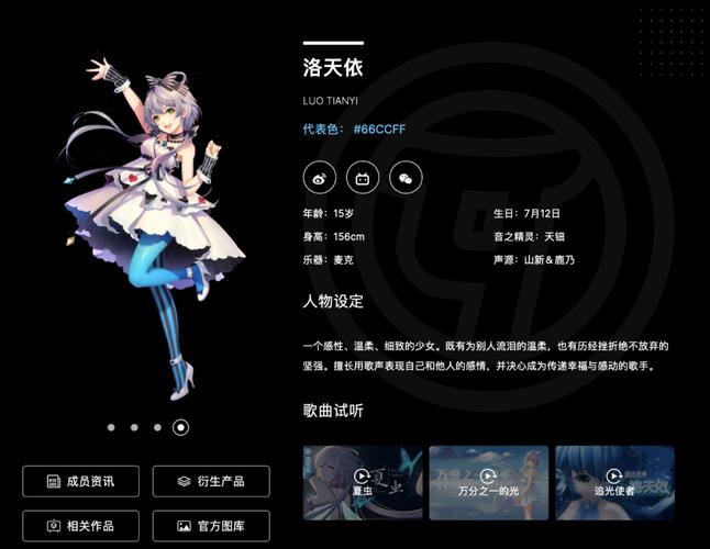 Vtuber Hack下载地址：寻找热门虚拟主播游戏下载链接