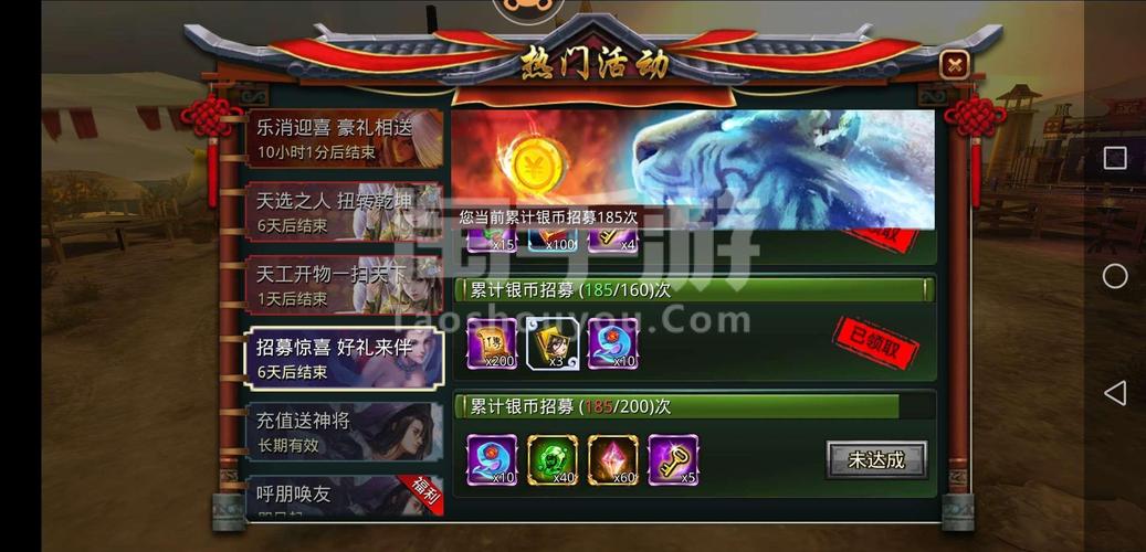 逆命游戏如何下载?新手玩家下载教程详解