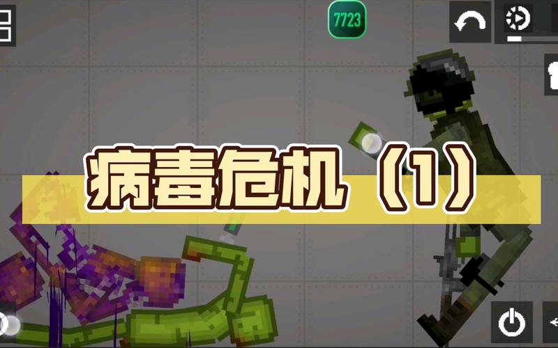 病毒危机Z值得玩吗?深度游戏评测及玩法介绍