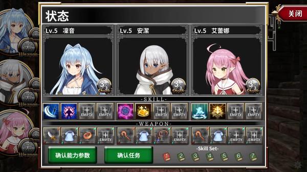 最新RPG游戏：圣骑士大人与魅魔从者官方网站正式上线