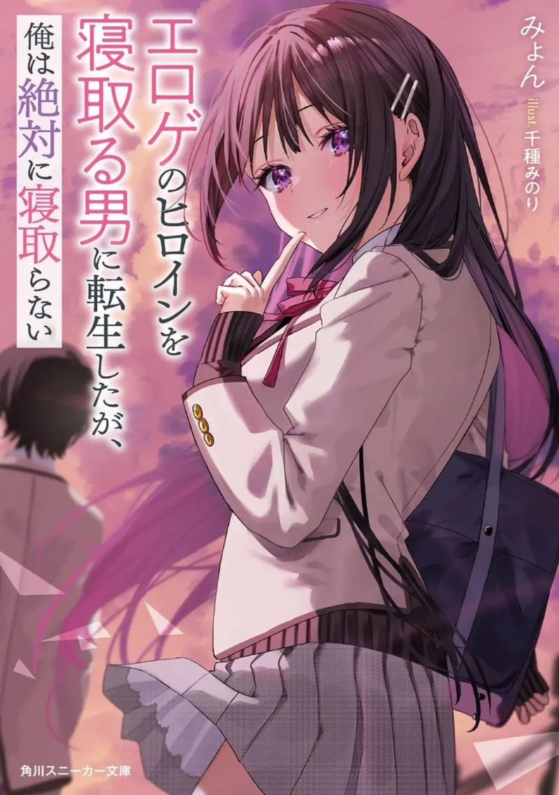 你与我的六月游戏:最新最火爆的游戏,等你来体验!