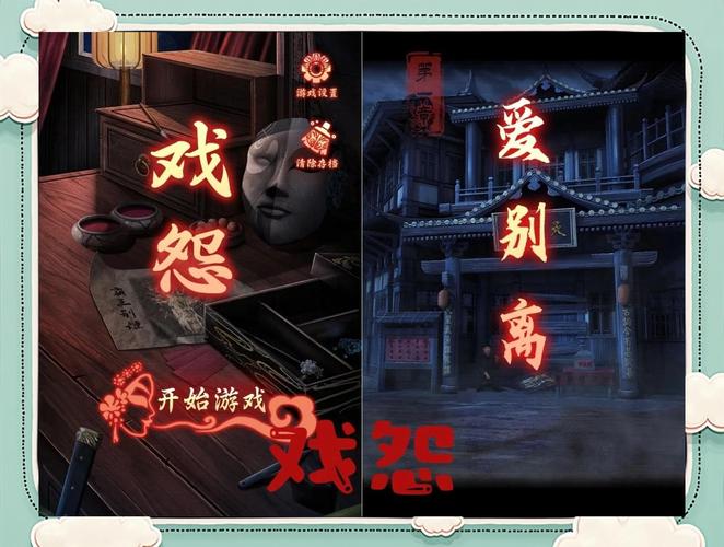 恐怖女友杨过游戏：你敢挑战这款恐怖恋爱吗？