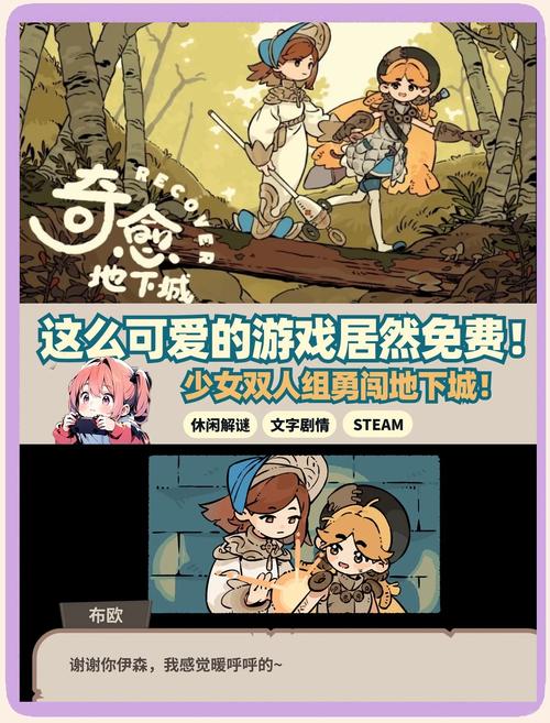 寻找安卓汉化版地下城与银魔之王：体验奇幻RPG