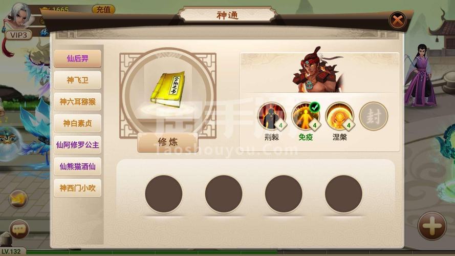 还在找蜉蝣V0.2重制版安卓下载?点击即玩