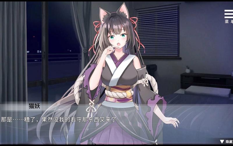 与狐妖的同居生活最新版本是多少？下载地址及版本更新介绍