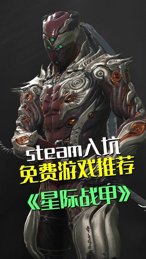 战甲机索尔冈特最新DLC:精彩剧情全新体验