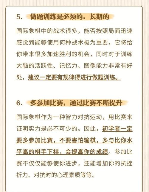 勾八狂想曲V2.10游戏攻略：新手入门全解，轻松上手！