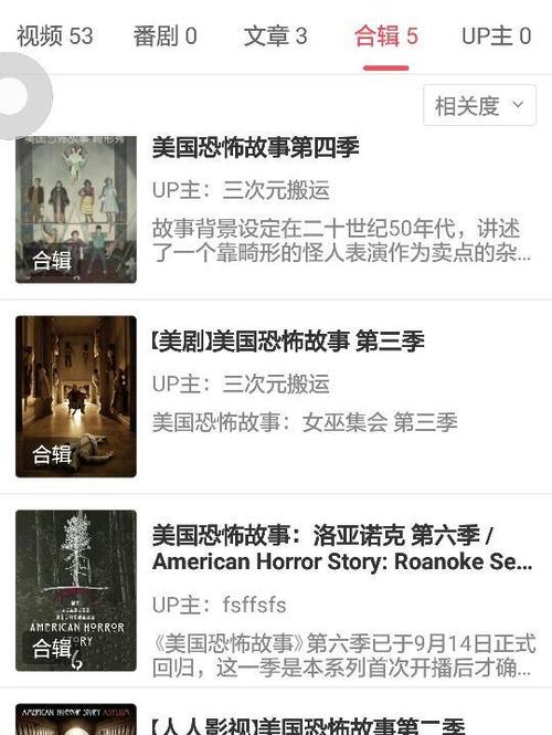 可爱的女巫4下载安装教程，附带常见问题解答