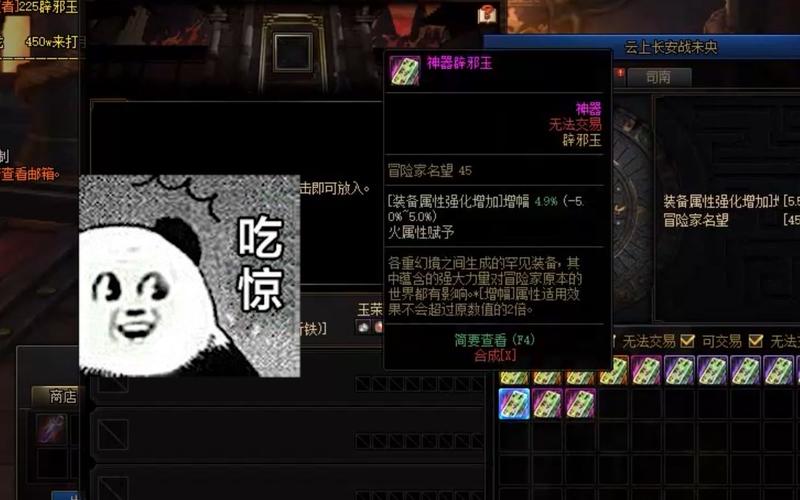 更好还是更糟游戏体验:是惊喜还是失望?