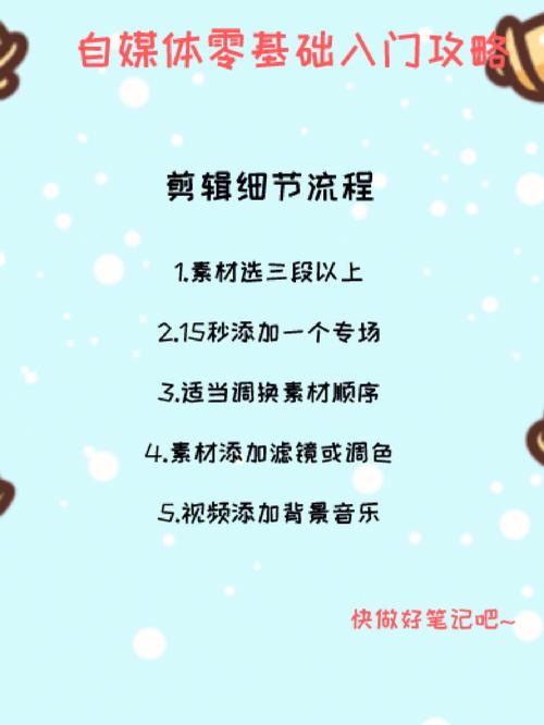 勾八狂想曲V2.10游戏攻略：新手入门全解，轻松上手！