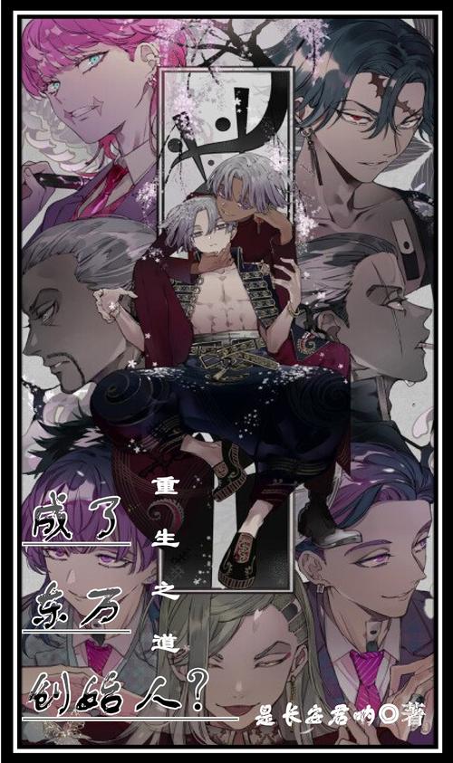 重生之岛最新章节:海岛生存与息壤之谜