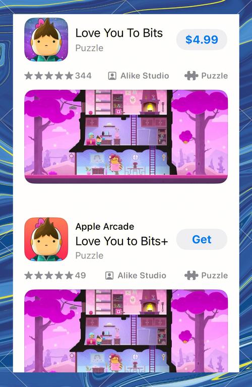 勇气之爱游戏攻略：全面解析剧情、任务及装备系统