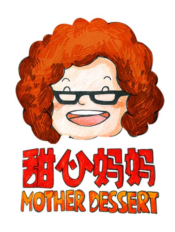 想了解甜心妈妈更多？欢迎访问甜心妈妈官方网站