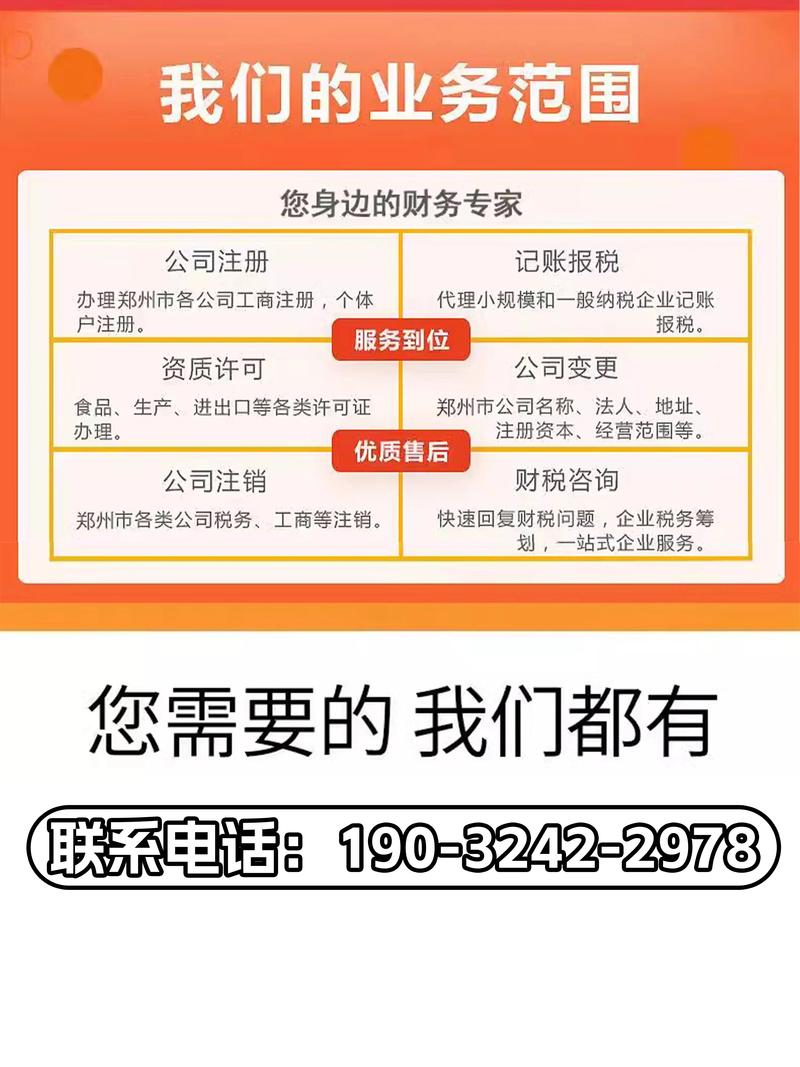代理机构下载方法大全,解决你的下载难题