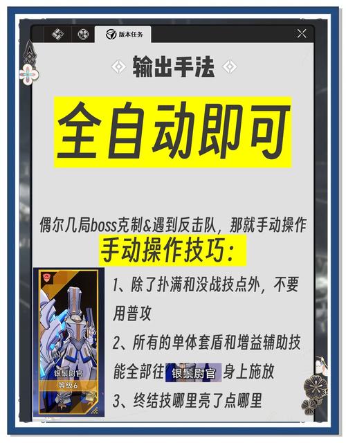 联合阵线手游下载教程：简单几步轻松上手