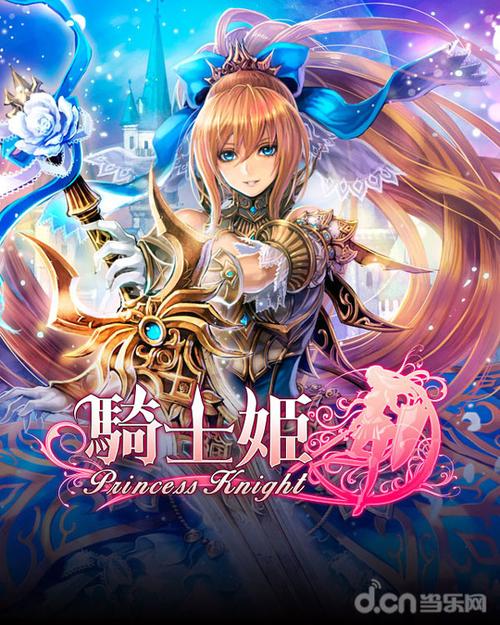 战斗公主游戏下载方法：多个平台下载攻略