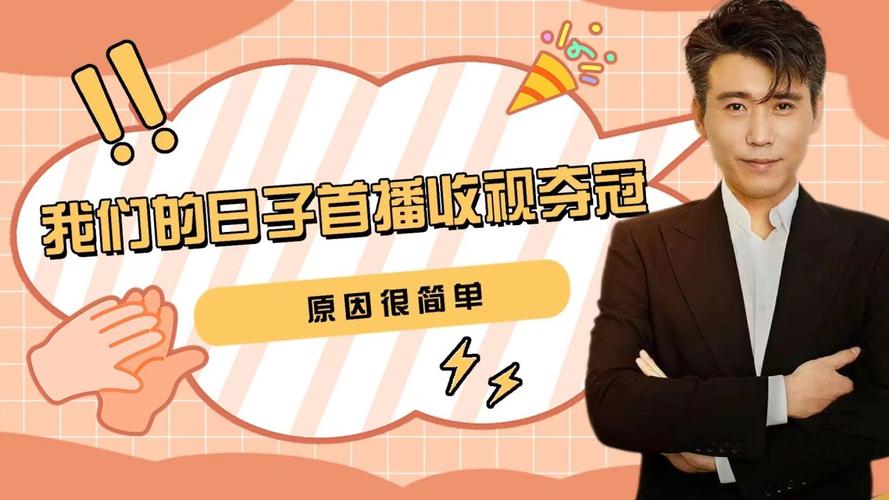 最新简单的日子汉化版更新内容:功能改进和新增内容介绍