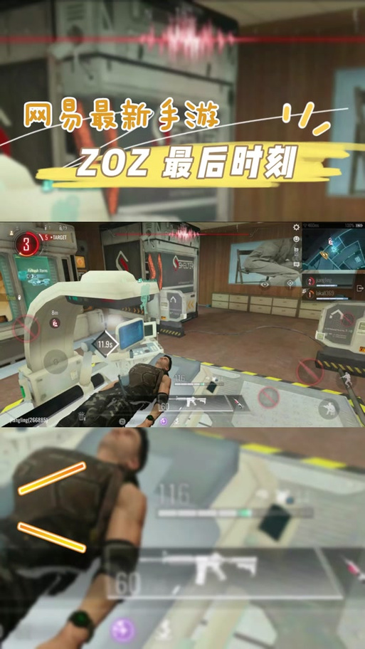 僵尸撤退游戏官网:全新版本,更多角色和武器!