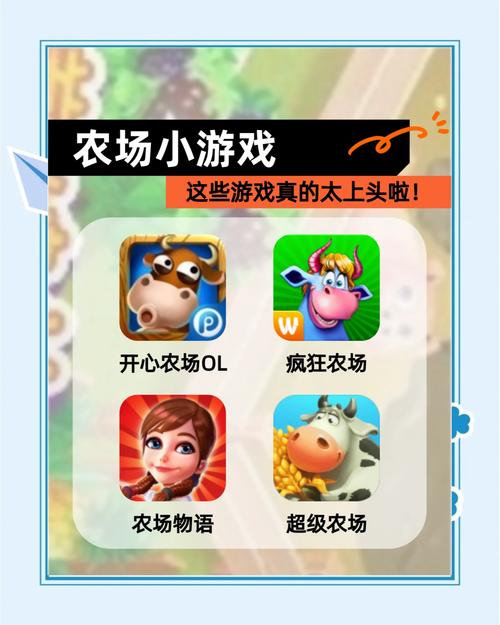 弟弟爱玩的游戏：模拟乡下生活的乐趣！