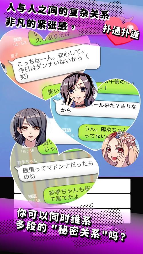 如何快速下载禁忌的秘密？高清无删减版本下载