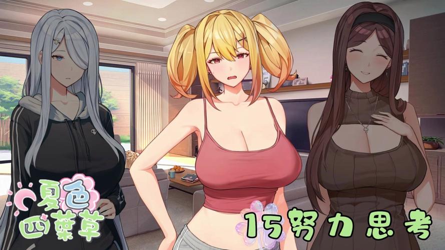 夏色四叶草安卓汉化版下载：全CG解锁，精彩剧情等你体验