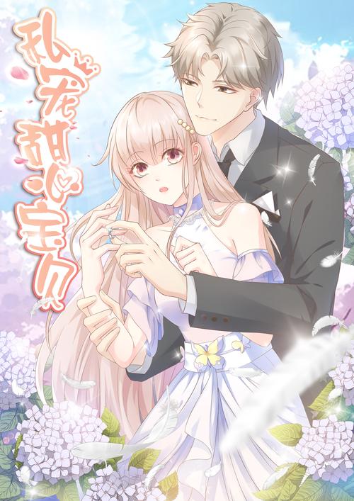 可爱甜心宝贝1最新版下载地址,快来一起玩耍吧!