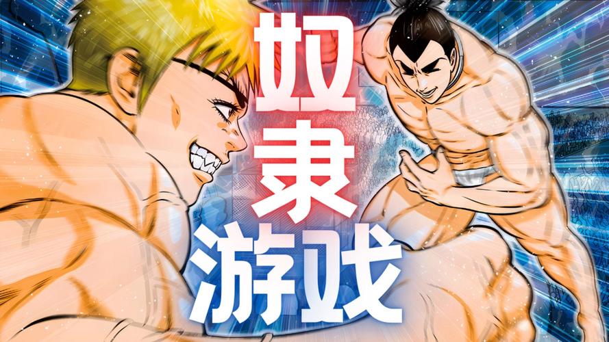 奴隶训练游戏下载大全:寻找你喜欢的奴隶游戏