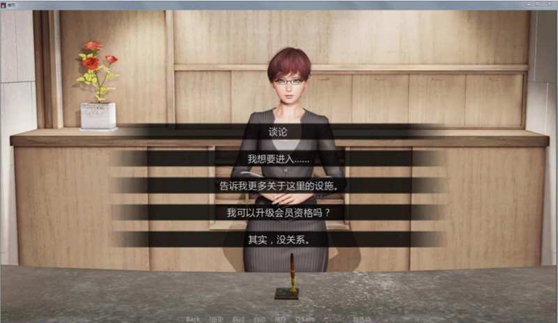 汉化版她在末日中堕落：最新更新及剧情深度解读