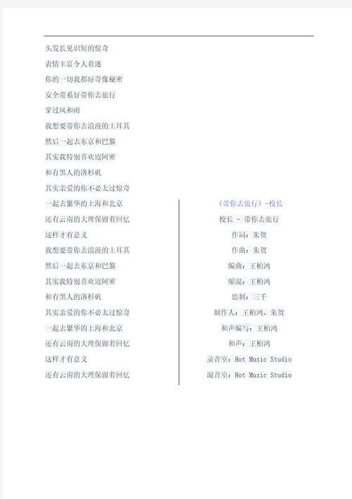 想看人情债偿还系统番外？这里有你想要的下载方法！