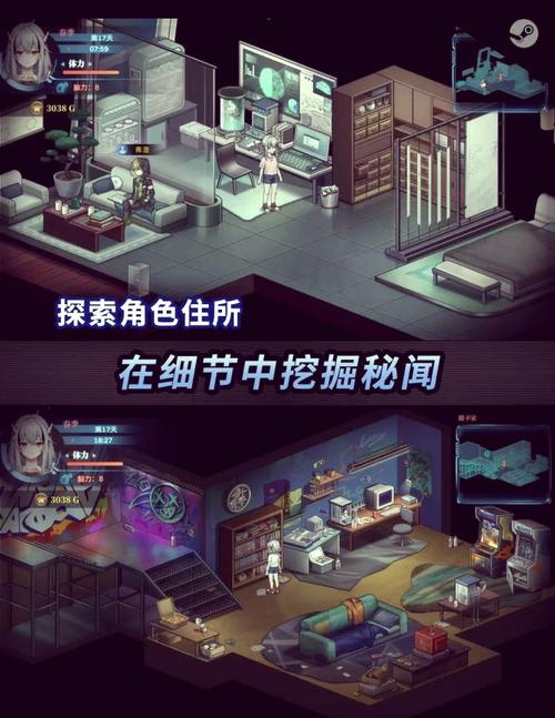 加藤的新生活游戏详解：体验不一样的都市生活