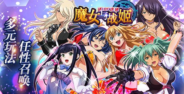 花之魔女游戏介绍：全新手游，等你来探索花之国度