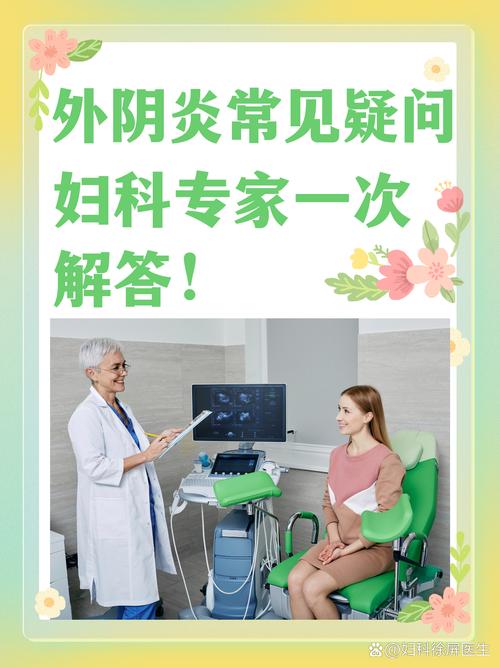 妇科医生最新版本更新了什么?快速了解妇科新知识!